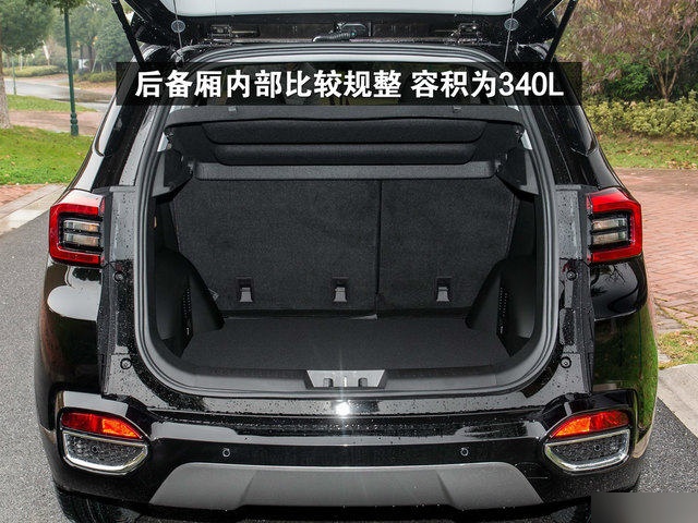 瑞虎5x后备箱空间大小怎么样