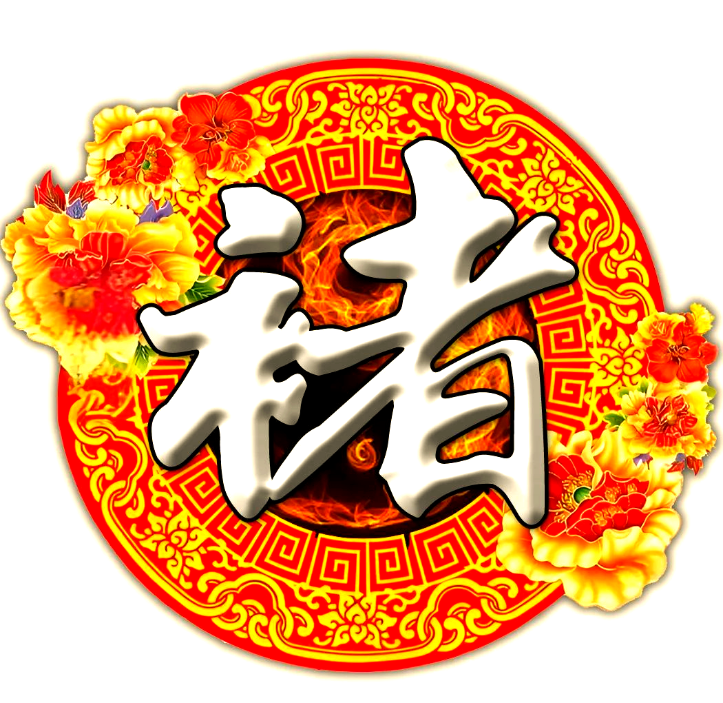 褚姓这一拥有深厚历史底蕴和多源流的姓氏,不仅在中国多个民族中广泛