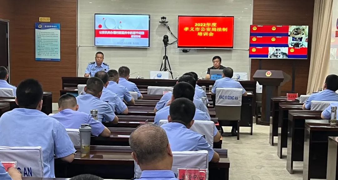 汾阳法院法官张耀武应邀为孝义公安干警授课