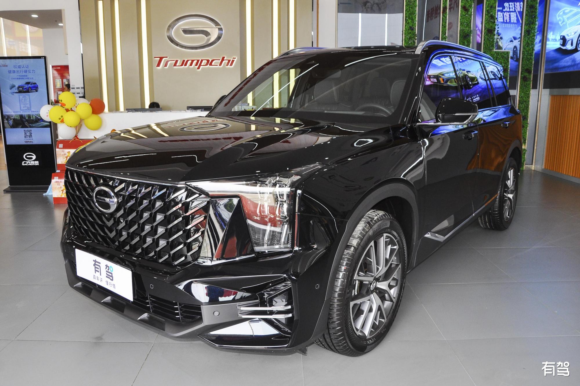 新车|全新一代传祺gs8开启预售,预售价区间18.88-24.68万元