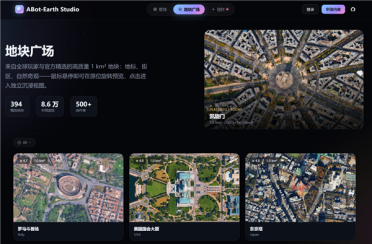 全球首个！高德发布3D原生城市世界模型ABot-Earth0.5 10分钟重建3D城市