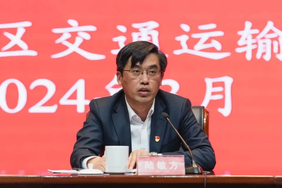 涉嫌严重违纪违法!无锡市锡山区交通运输局党委书记,局长陆敏方被查