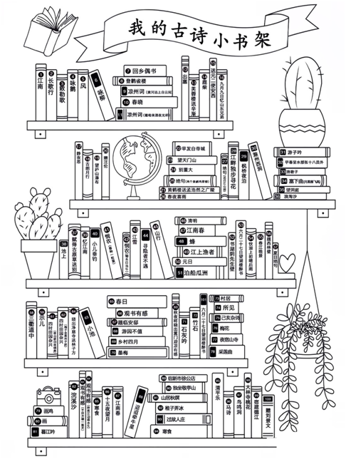 只能说十分有趣成都这些学校的寒假作业走新了