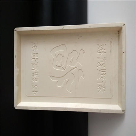 炕水泥板模具(带福字)