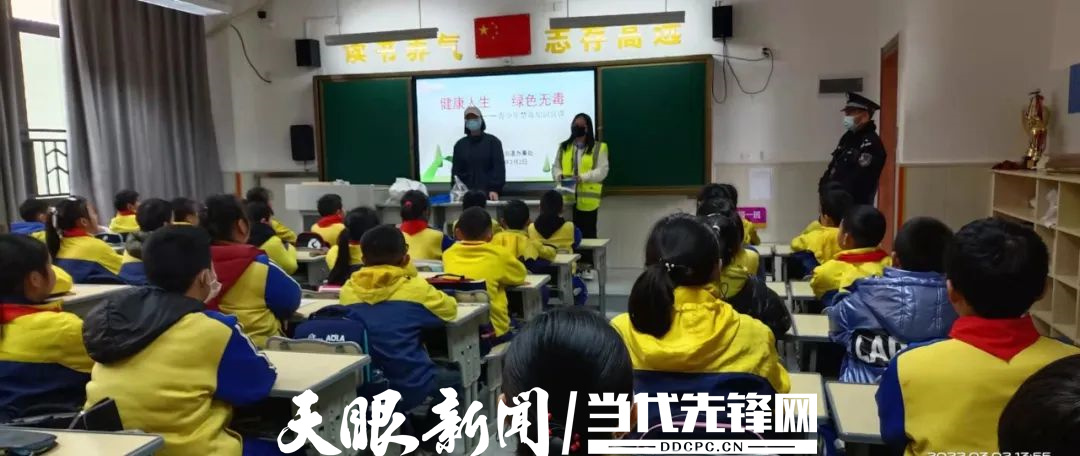 贵阳市云岩区环西小学图片