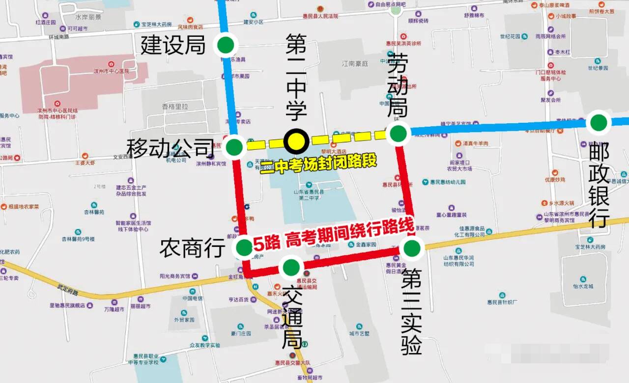 惠民县城市公交线路图图片