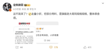 华为最便宜折叠手机来了！nova系列小折叠8月初发布：规格看齐旗舰