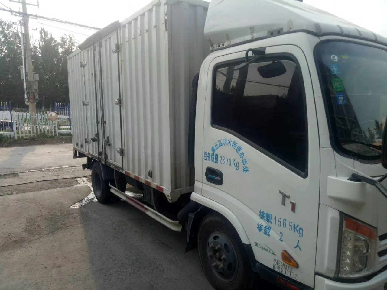 插电混动四米二中货车油耗八角钱的吗?