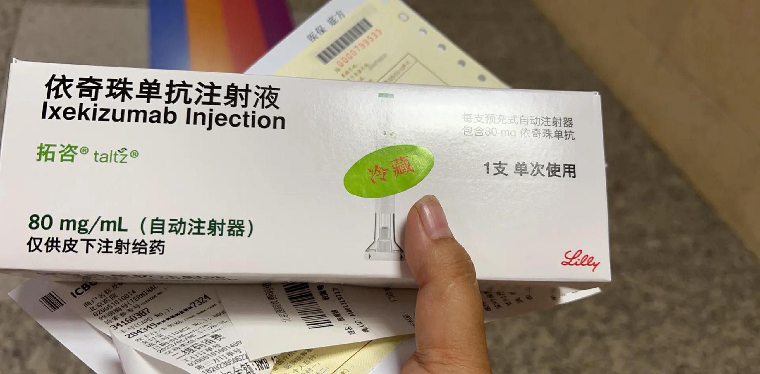 我除了医保报销自己花了127元,加一个挂号费专家60!