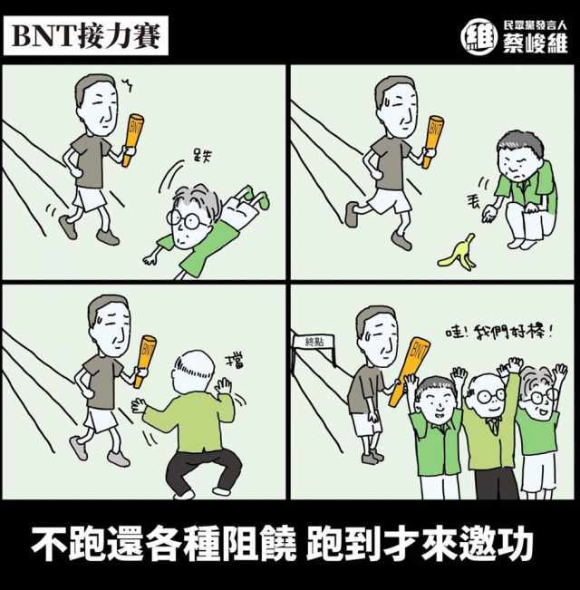 他们把"无耻"画出来了!