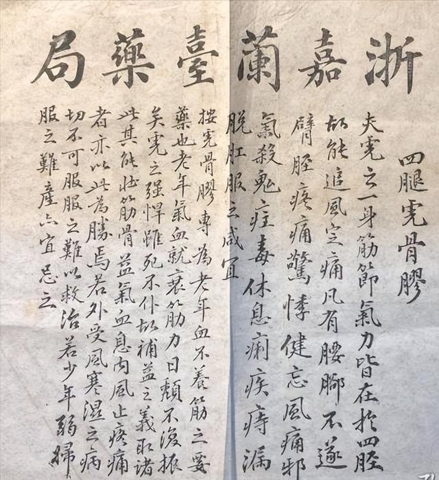 兰台药局徐大椿|创办兰台,被泽禾人