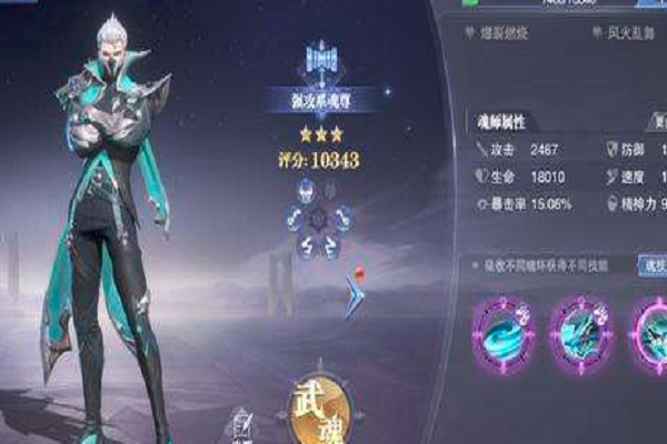 邪月怎么叠月刃