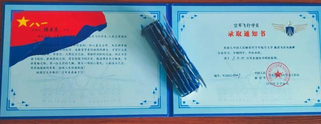 喜报|玉山一中又有两位同学被录取为空军飞行学员