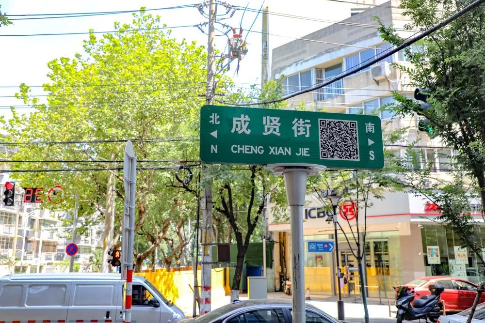 千言万语道不尽 不如,带他去走一走 成 贤 街 南京街巷谁最文气?