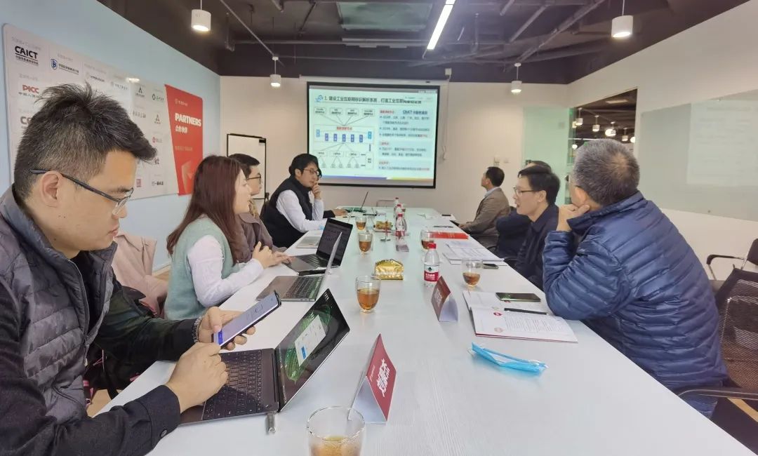 厦门市发展和改革委员会副主任傅如荣一行莅临纸贵科技北京公司