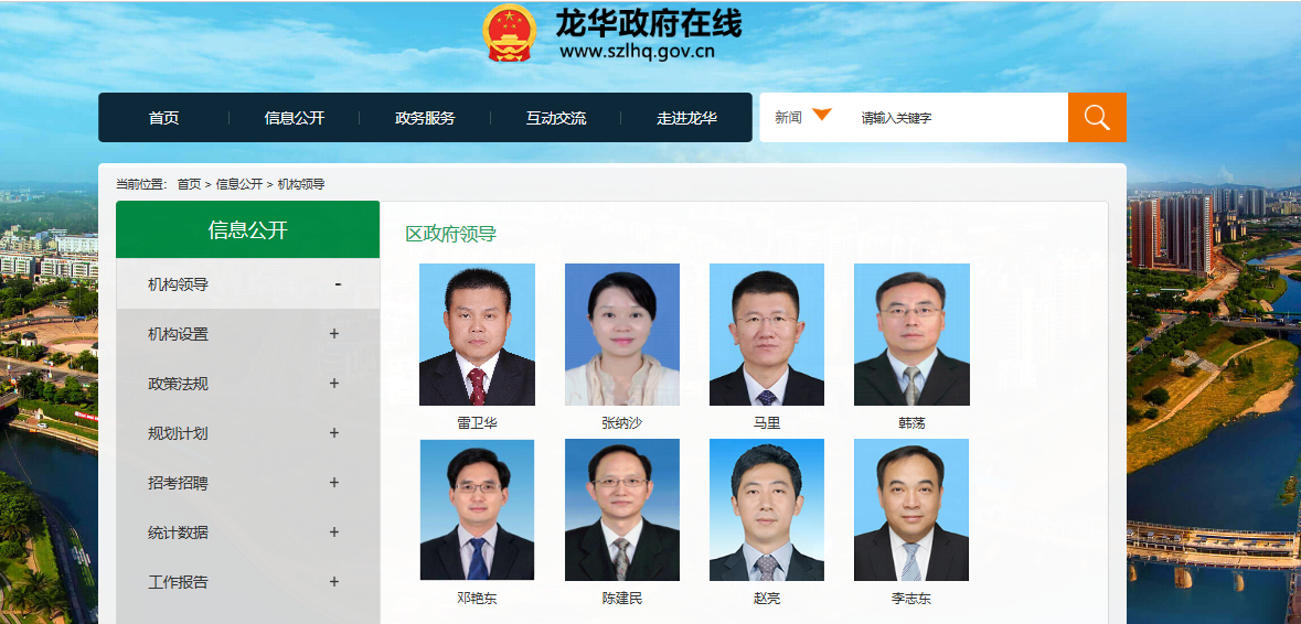 国信证券将迎女掌门!深圳龙华区副区长张纳沙拟任董事长