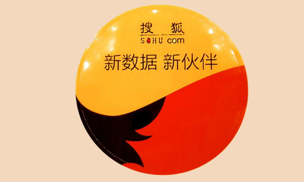 利用搜狐自媒体平台引流的方法,搜狐自媒体该如何引流?