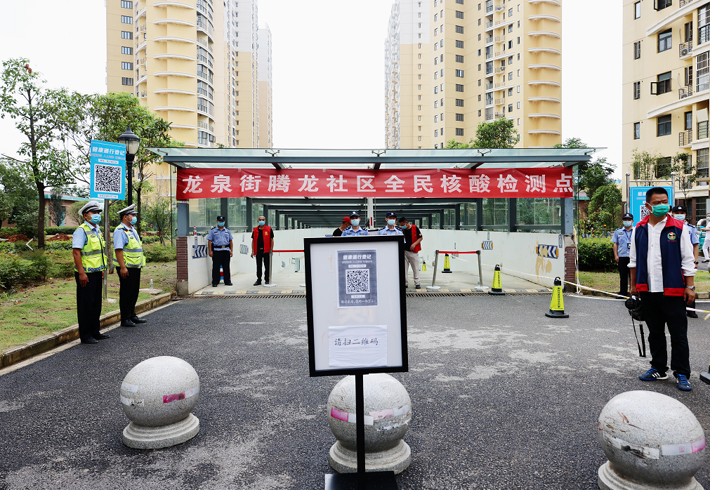 光谷最新疫情防控政策(光谷最新疫情防控政策查询)