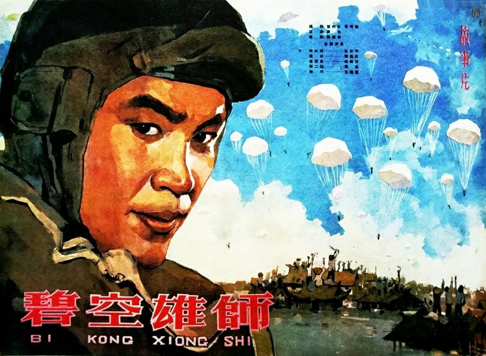 ▌021 电影《51号兵站》7.4▼