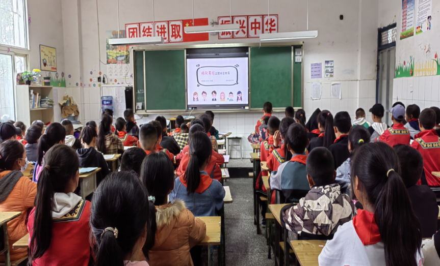 昭觉县工农兵小学校开展"移风易俗"主题班会教育