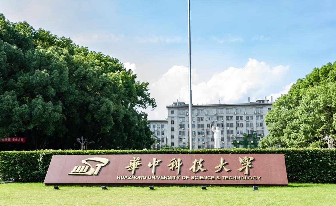 华中科技大学荣获首个冠军,中南大学跻身前三名