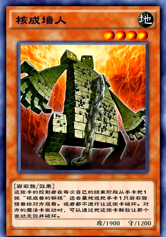 游戏王5ds用什么卡组