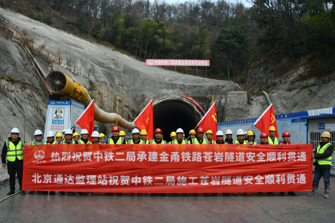 金甬铁路嵊州段隧道图片