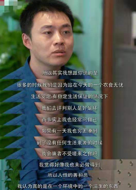 看谁都不顺眼,是你格局太小