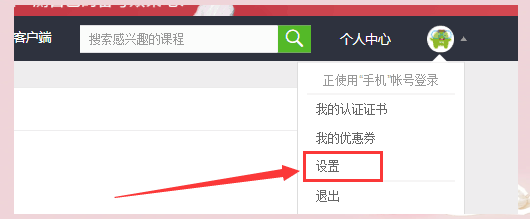 大学刷慕课点进去可以吗(大学刷慕课点进去可以吗知乎)