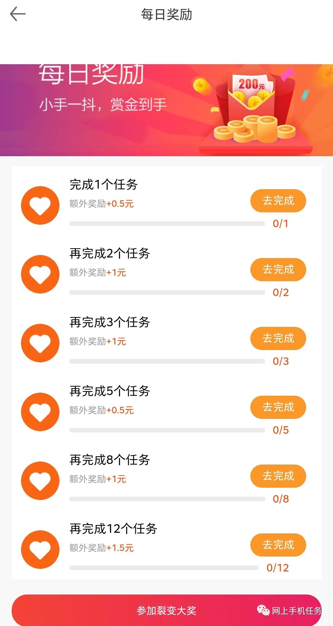 抖赞app下载安装(抖赞app是哪个公司的)