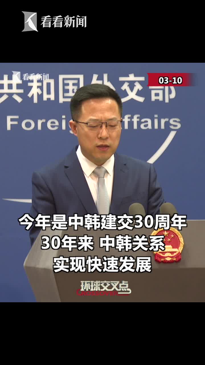 尹锡悦当选韩国新总统中方祝贺