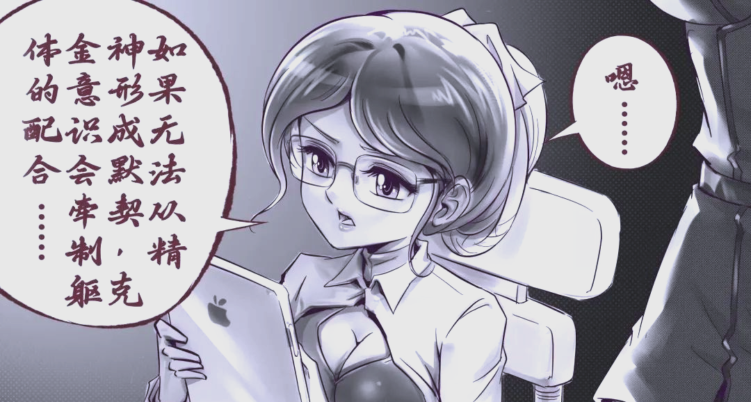 火线传奇第四季pv与贺图揭晓,众多疑问待解