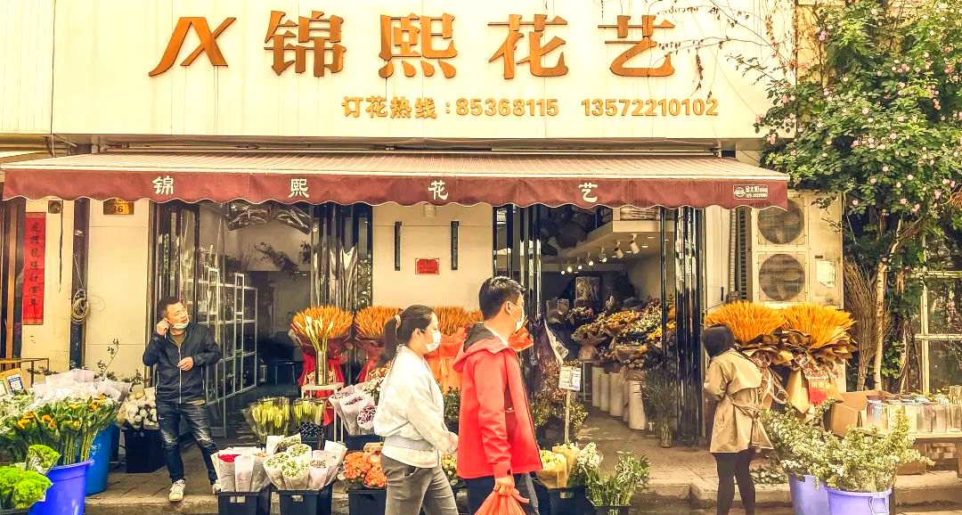 朱雀花卉市场:西安最大鲜花市场的诗意探索