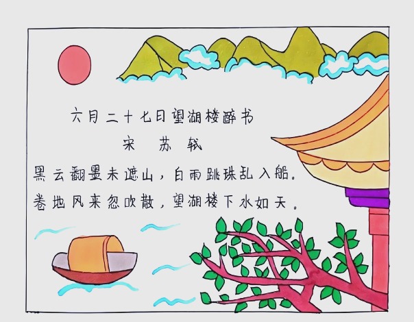文化路小学诗意班级创建:经典诵读浸润心灵,助力学生成长