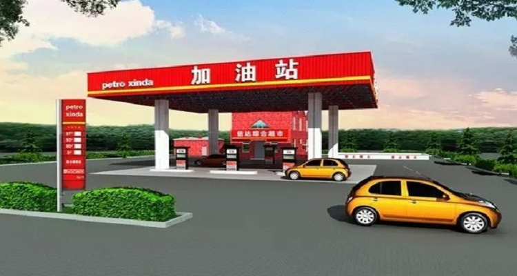 团油加油金抵扣比例