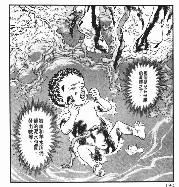 意难平,三浦健太郎,感谢你开启了这个故事
