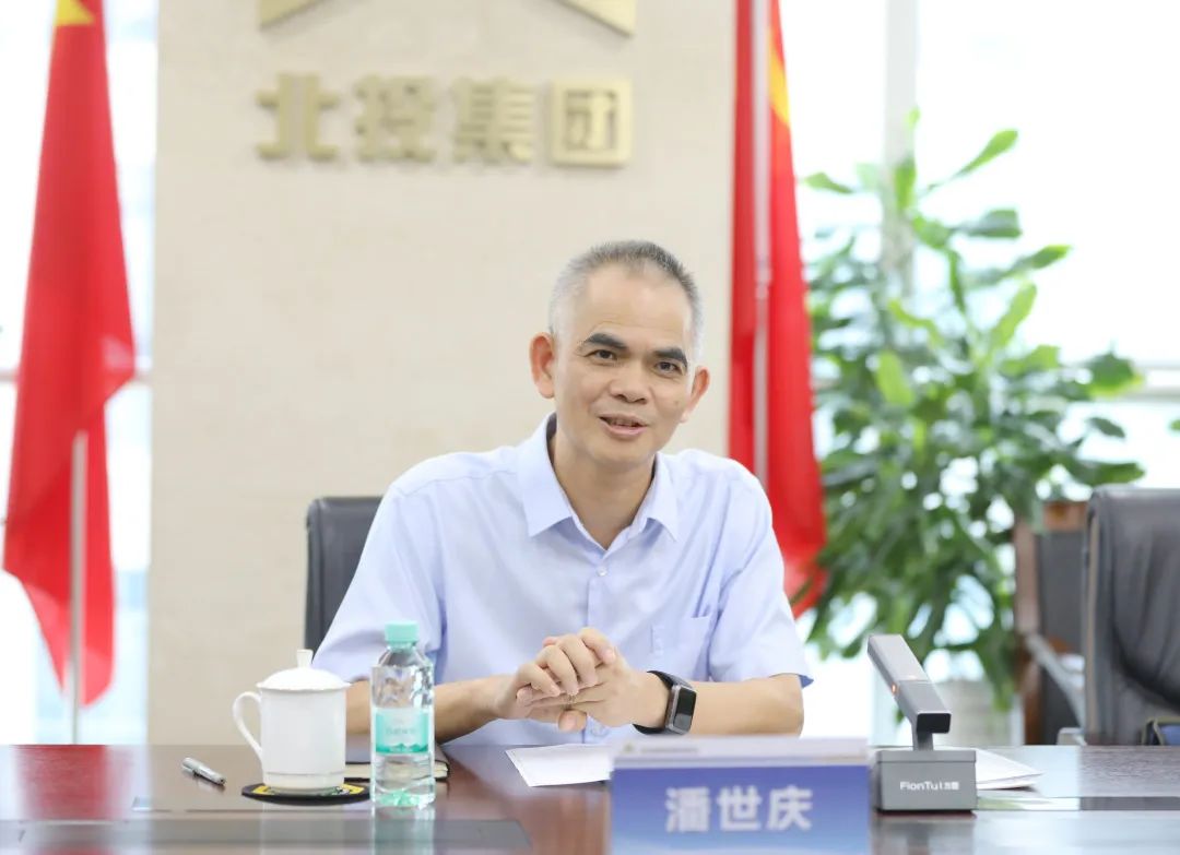 自治区国资委主任潘世庆到北投集团调研