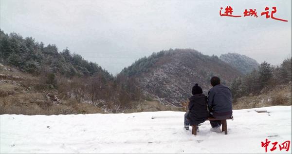 遵义易地扶贫搬迁纪录片《进城记》在京首映 4月2日登陆全国院线
