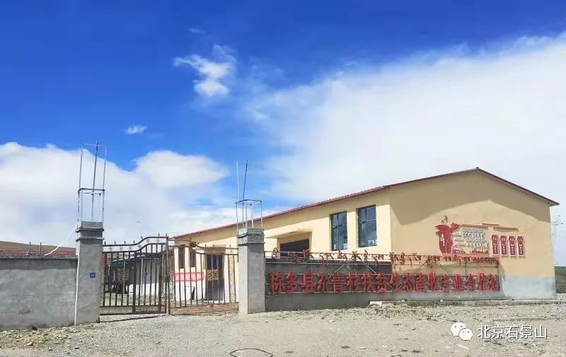 记者走一线看小康|称多县清水河镇畜牧业一体化发展成为牧民稳步增收