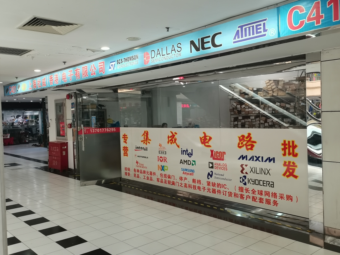 实探上海赛格电子市场:芯片一天一个价,mcu需求出现分化