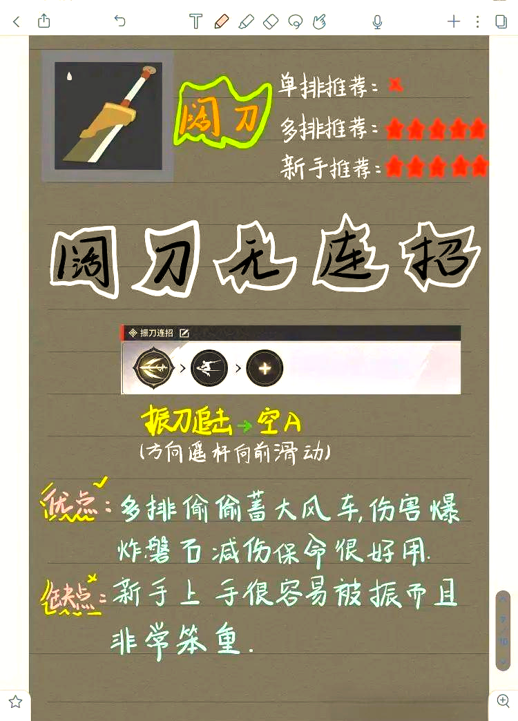 三、如何获取永劫无间礼包兑换码？