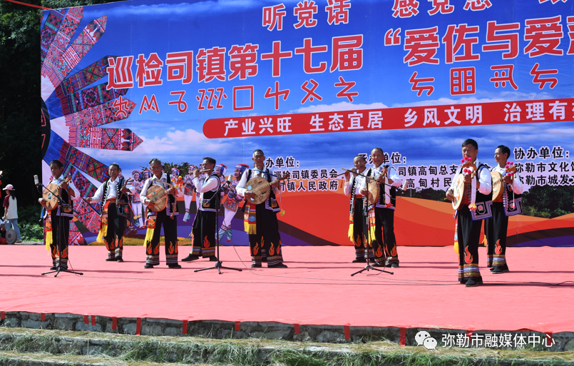 云南弥勒:巡检司镇第十七届"爱佐与爱莎"歌舞艺术节,33个节目!