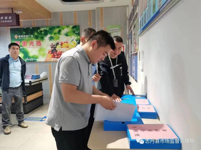 共创食安城 || 志丹县政府副县长苏凯麒对创建国家食品安全示范城市及