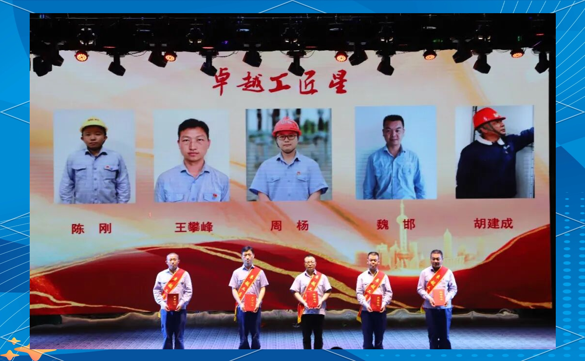 四川省企业共庆建党百年:广安爱众的献礼与传承