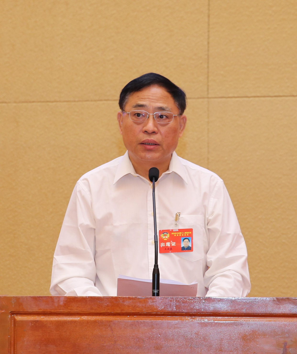 省政协常委王岳森:创新体制机制 提升科技成果转化源头供给质量