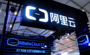 Gartner：阿里云稳居中国第一 份额扩大至32.8%