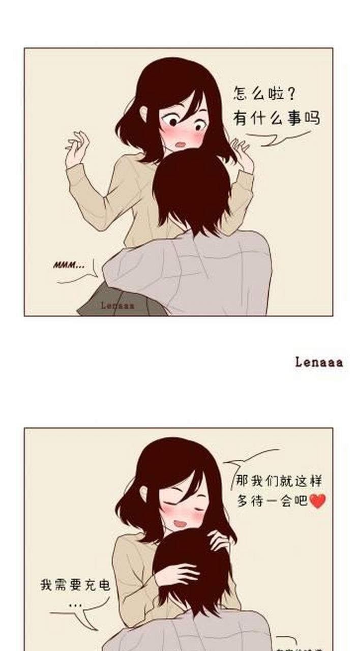 我需要充电 (twi