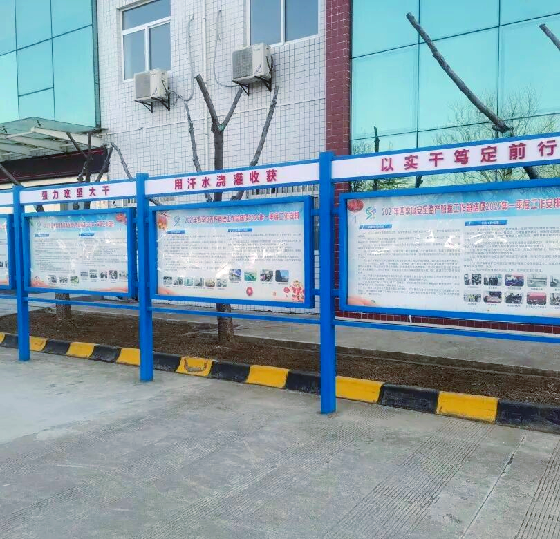 杨凌管理所通过厂务公开栏实现透明化管理