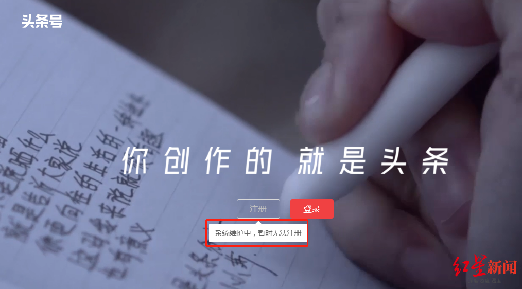 头条号注册时间在哪里看啊(如何查看头条号是什么时候注册的)