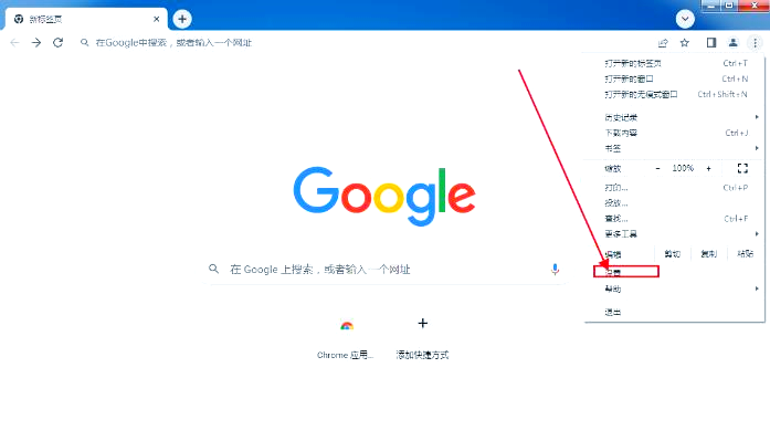 谷歌浏览器右上角的翻译不见了=谷歌浏览器网页翻译怎么总是显示不出来